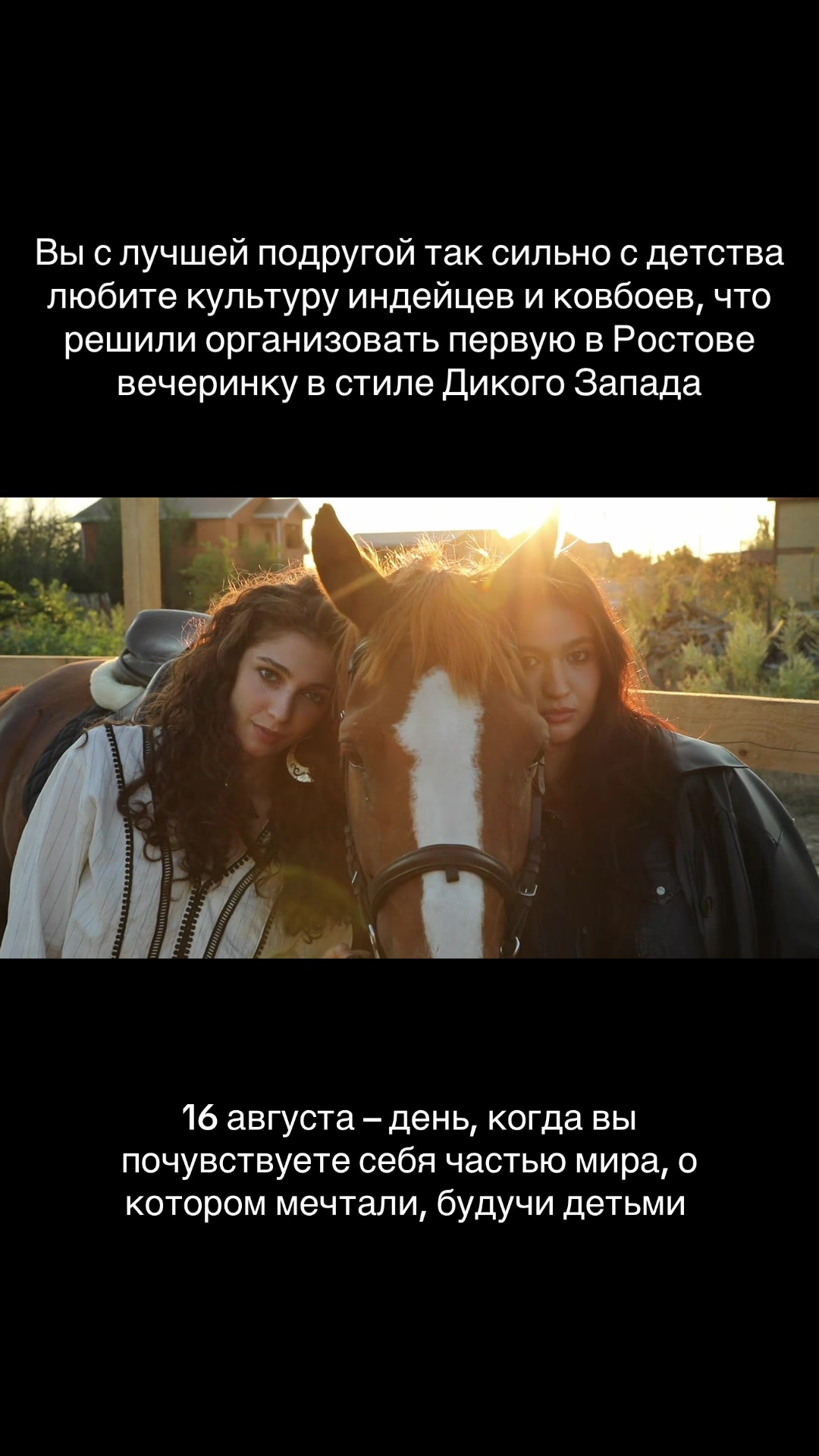 @Дениза