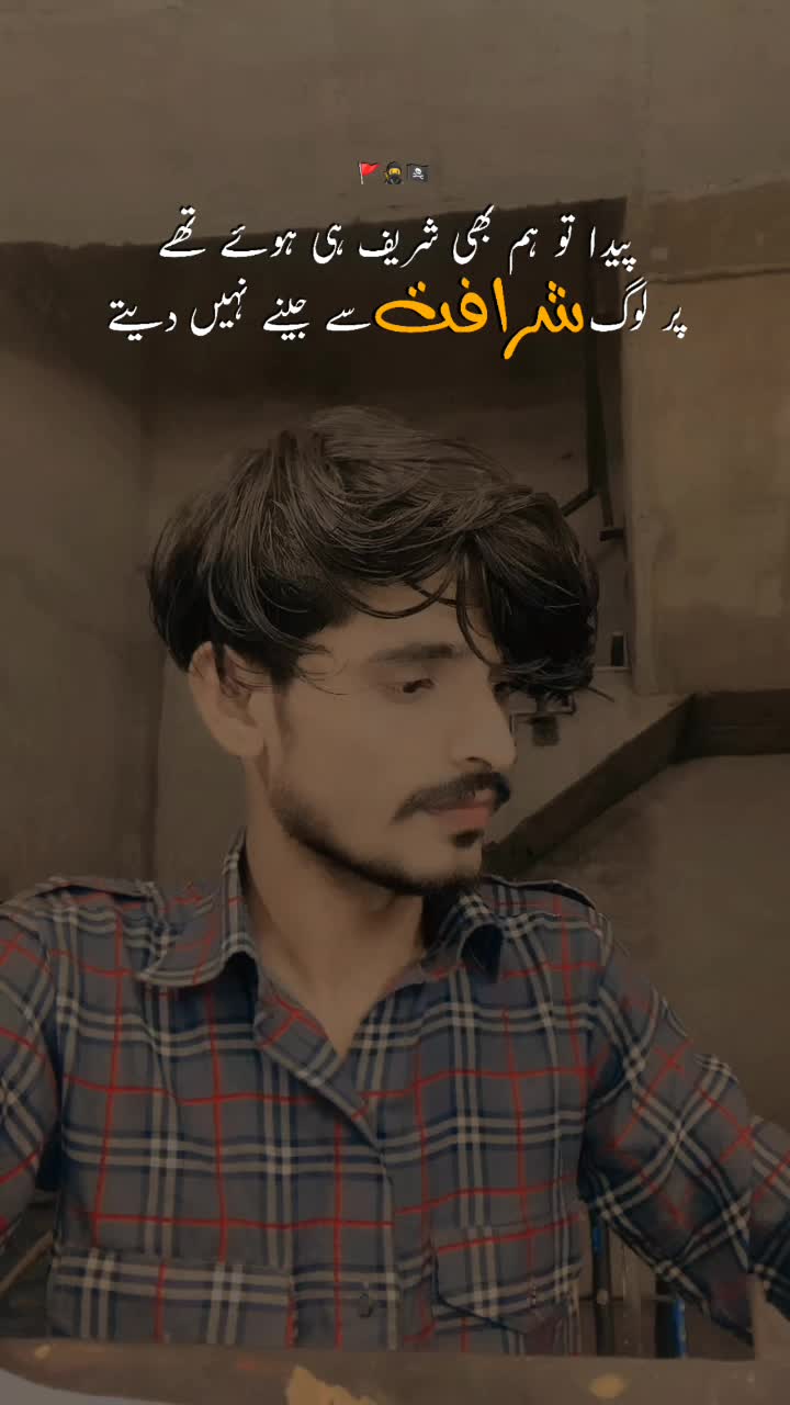 @804بھٹی صاحب علمدار remix dj