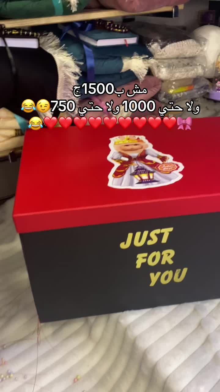 @كادو للهدايا باسيوووط ✨💞