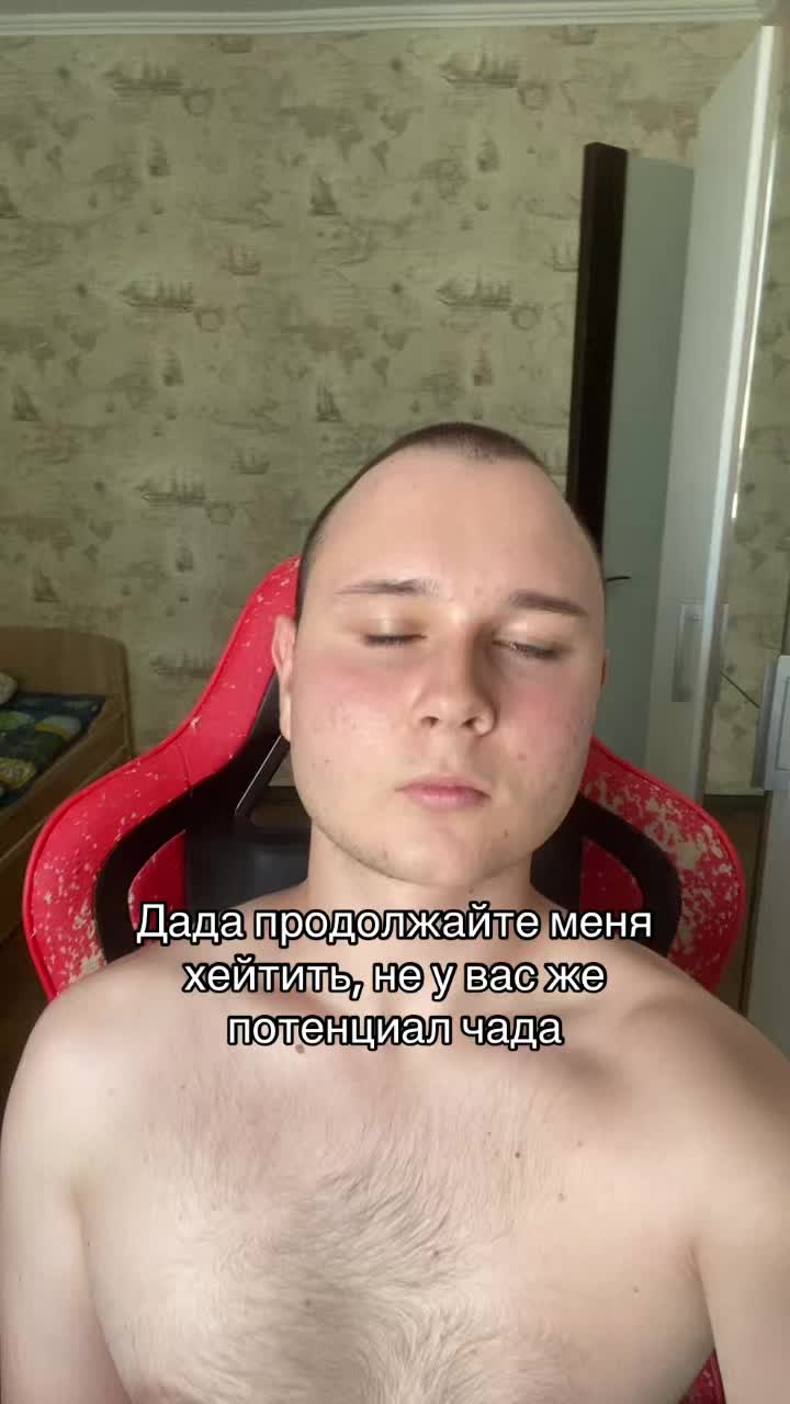 @ТГК Дима Level