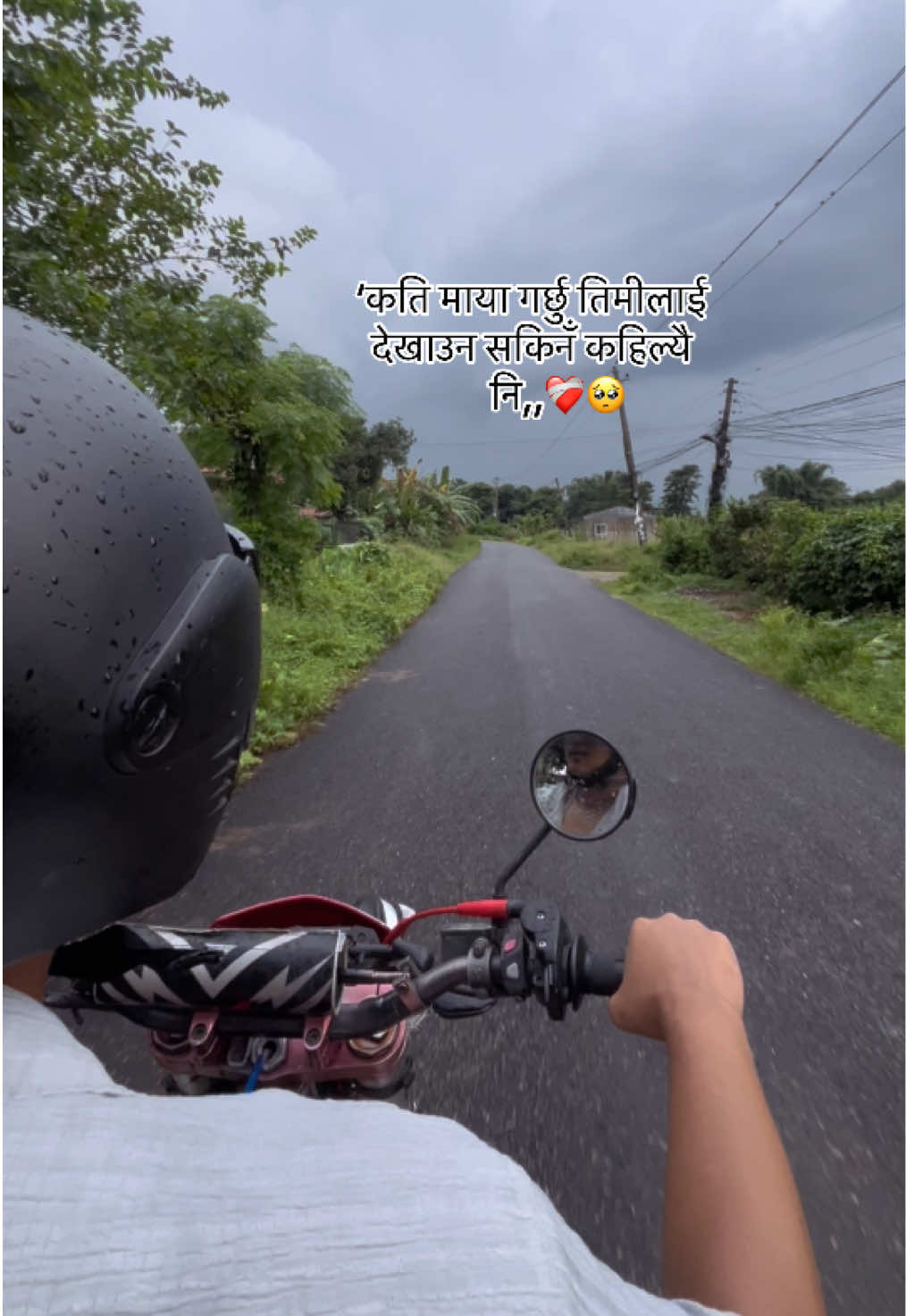 @Dirt x Binay