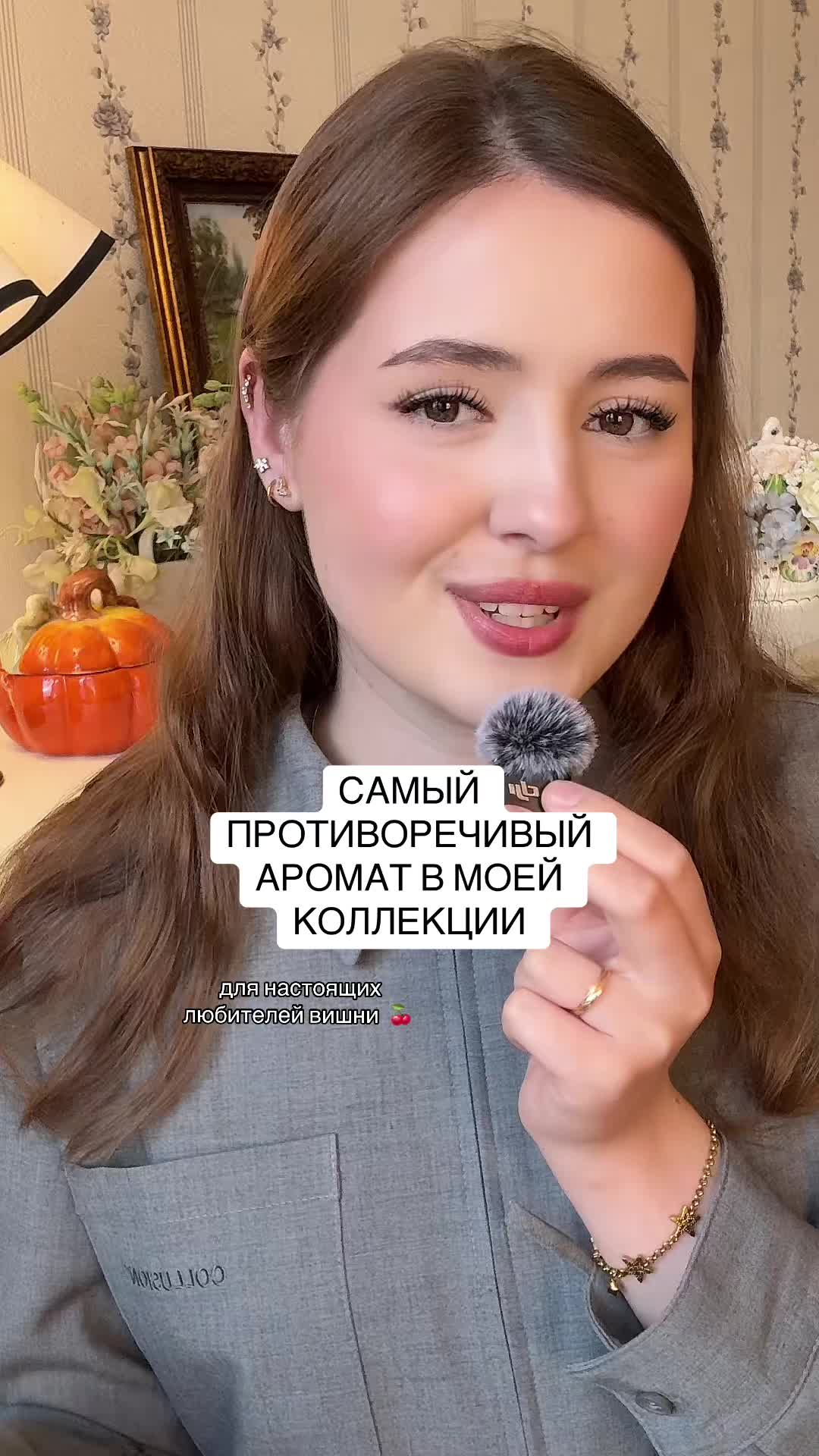 @arina | тгк: eaudearina 🪽