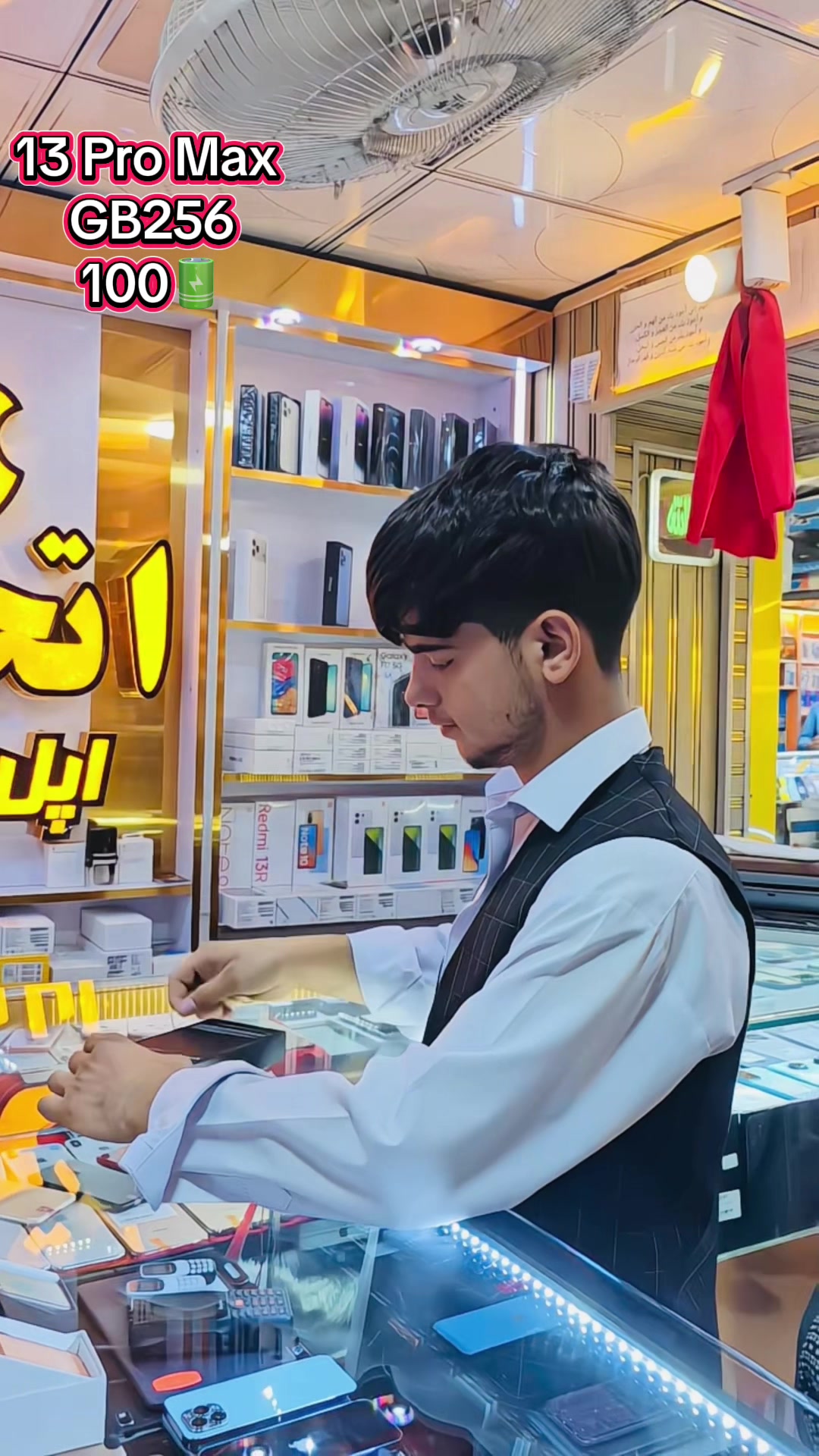 @𓆩 📱اتــحاد اپل استور📲 𓆪