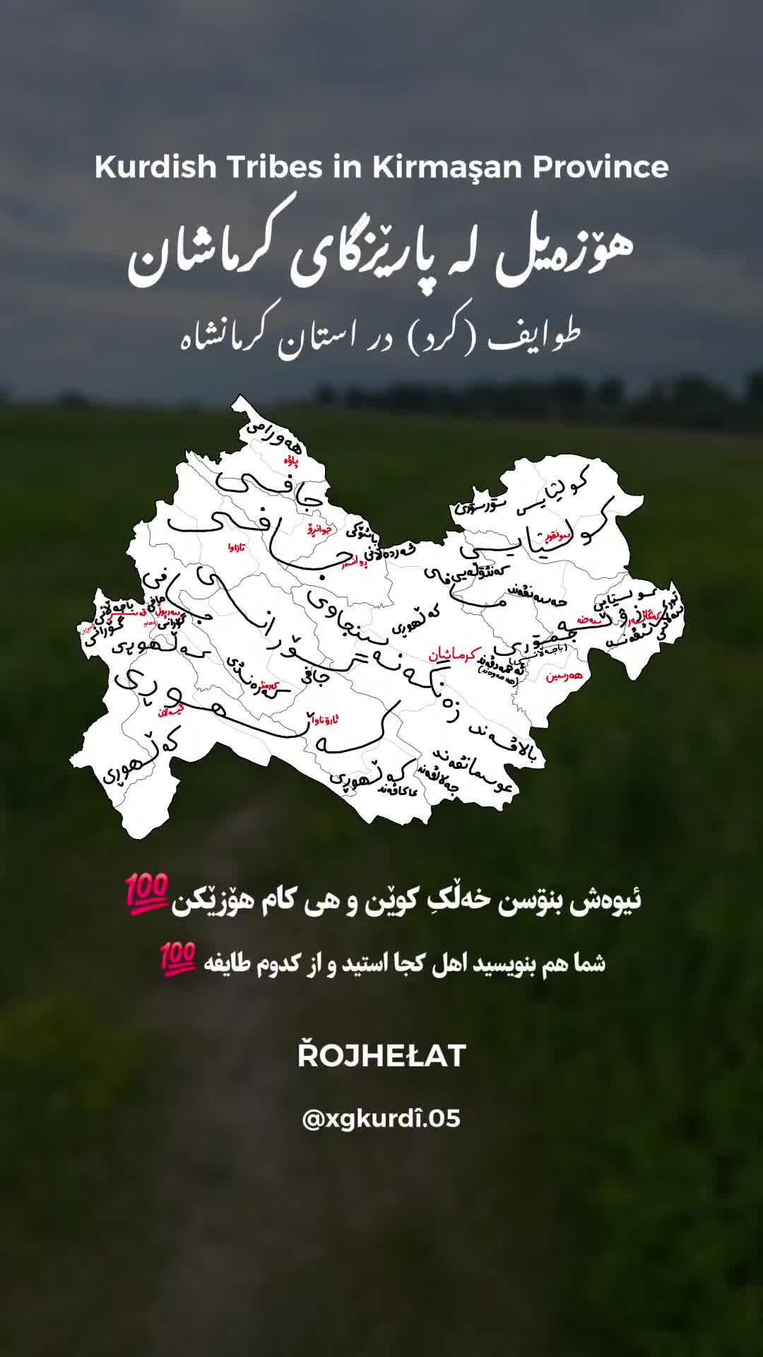 @xgkurdî.05