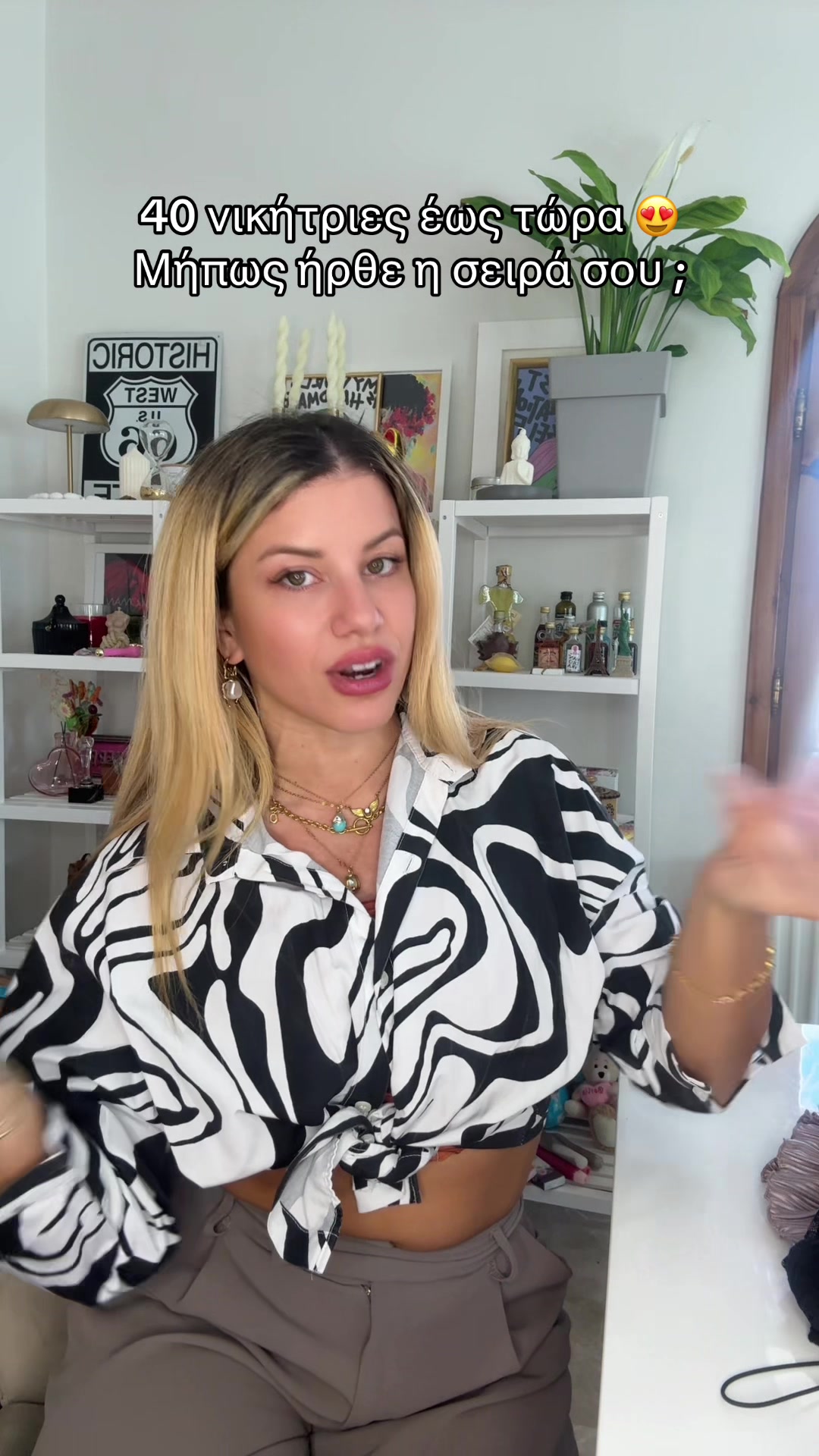 @Claire Karapidaki
