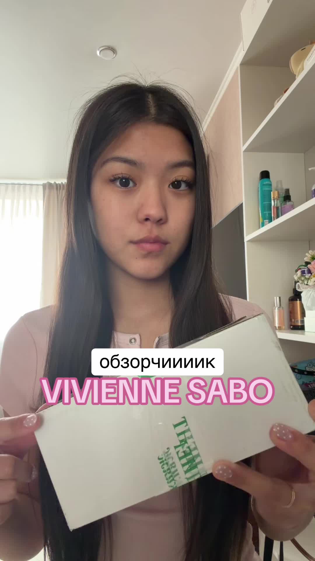 @тгк: румияя🫶🏼
