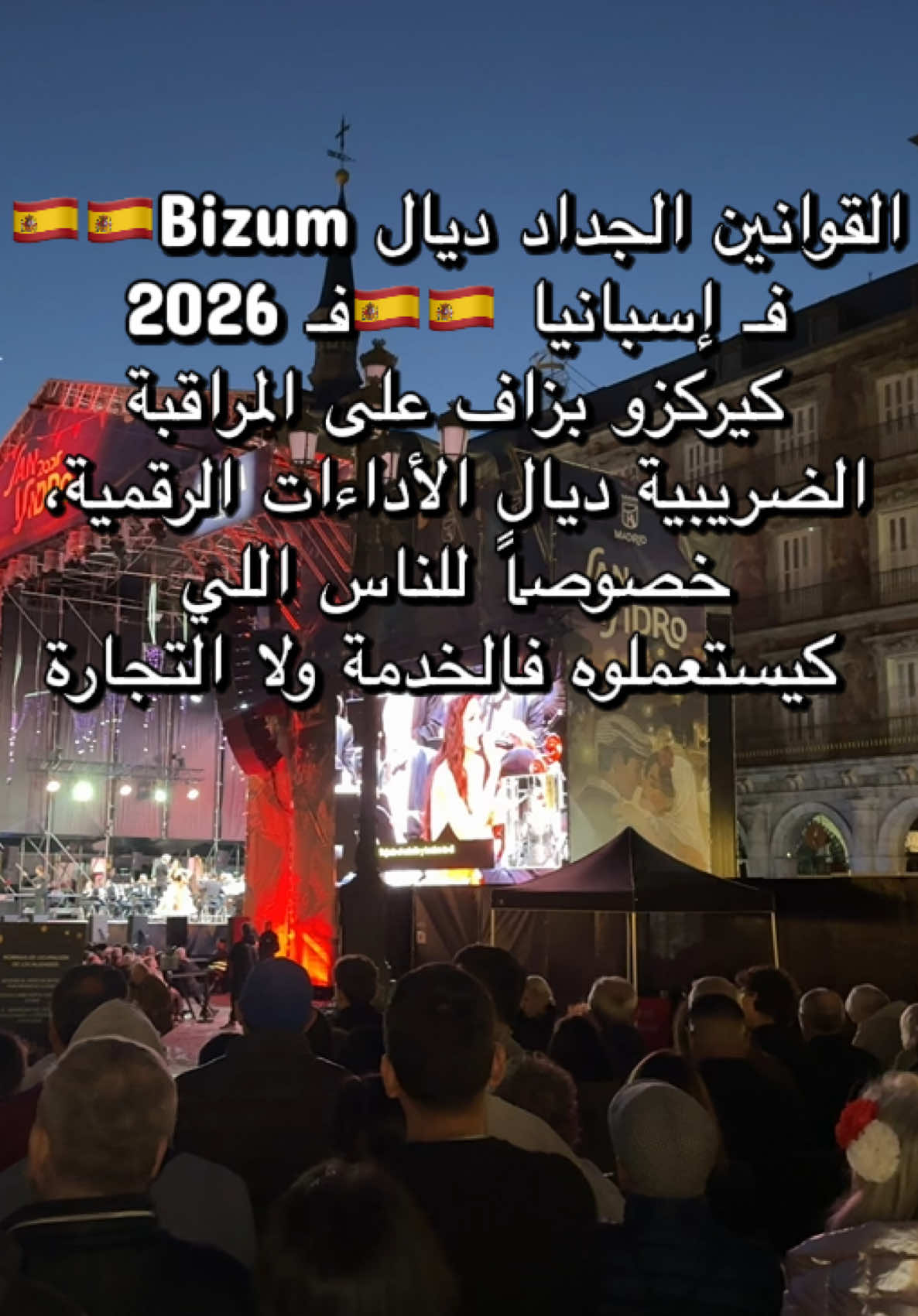 @🇪🇸✈️عشاق الغربة✈️🇪🇺
