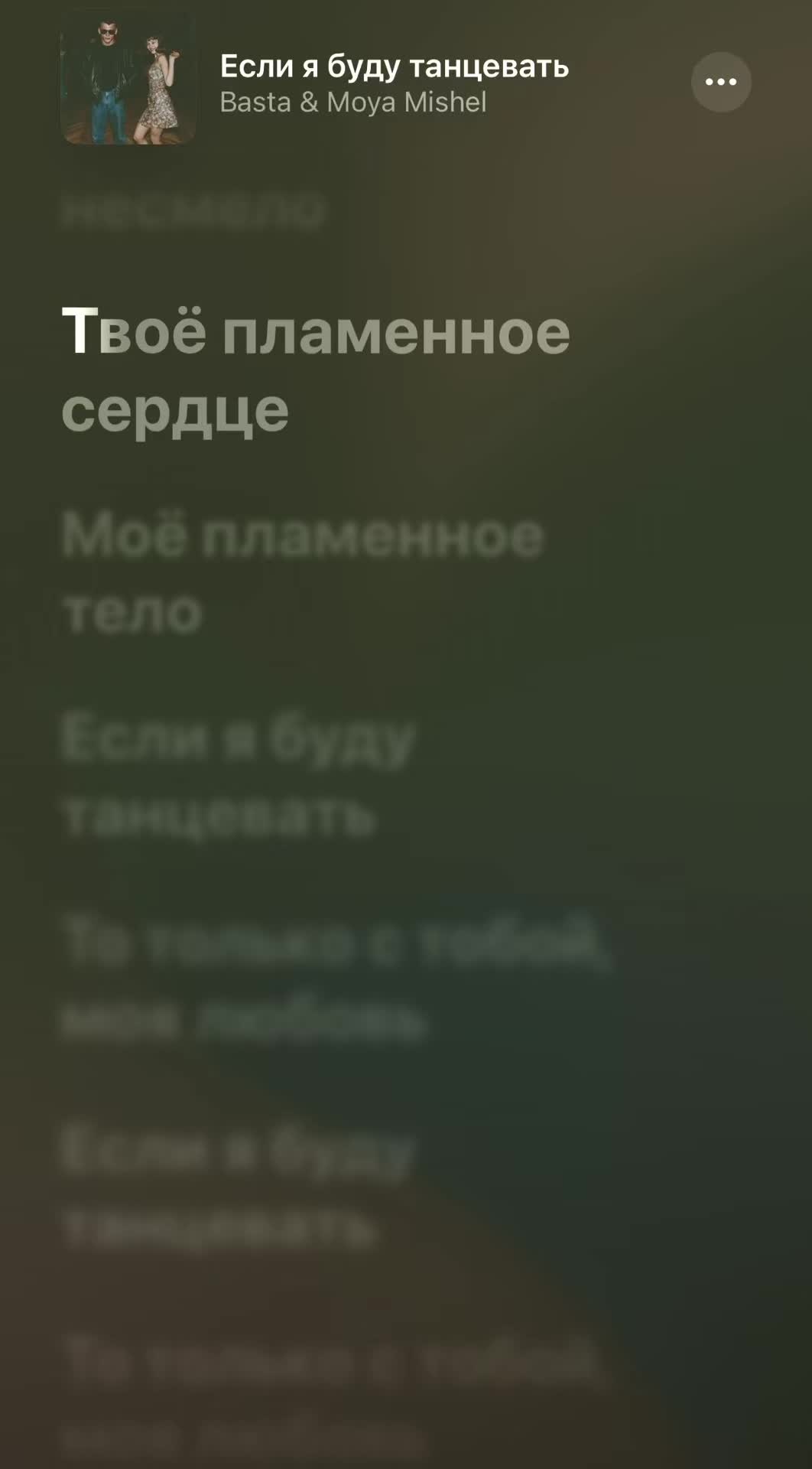 @music.lippss