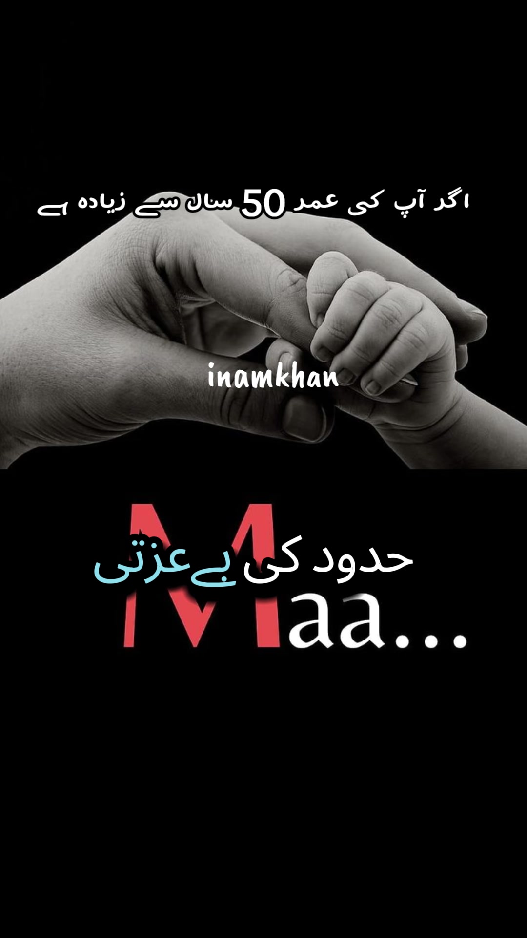 @ENAAM KHAN🌙