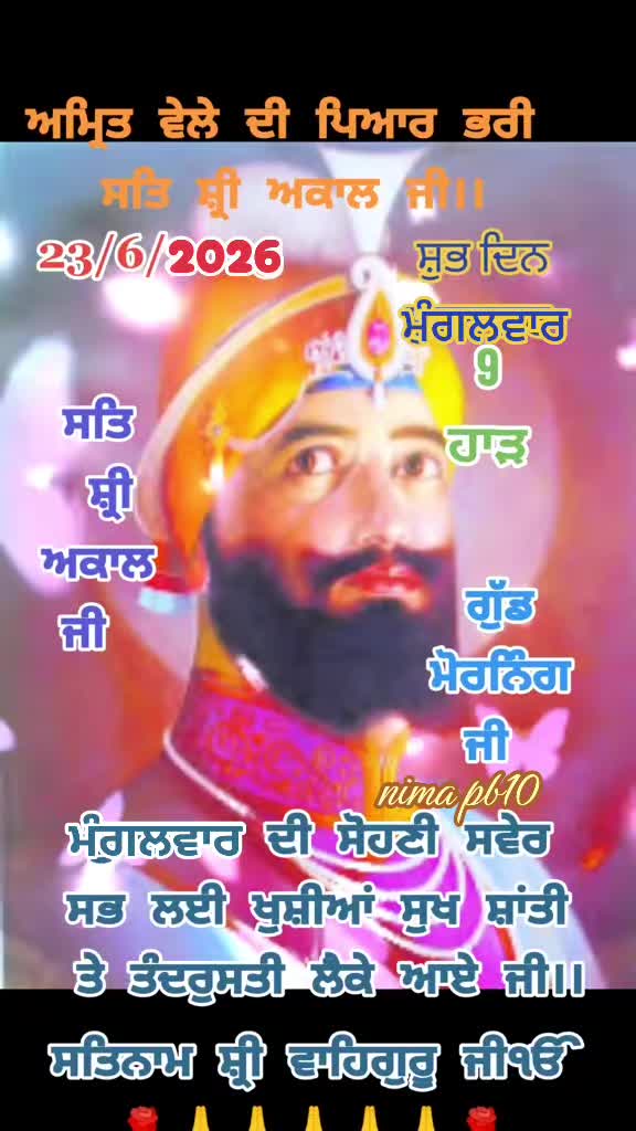 @Nirmal Singh Nima