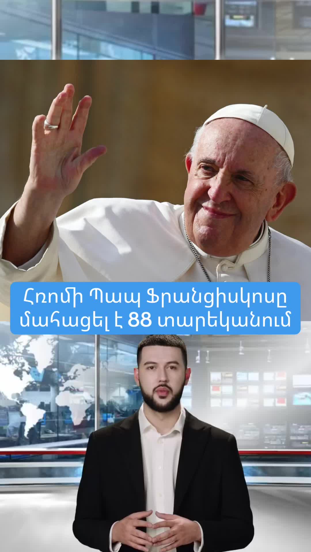 @Ansahman News
