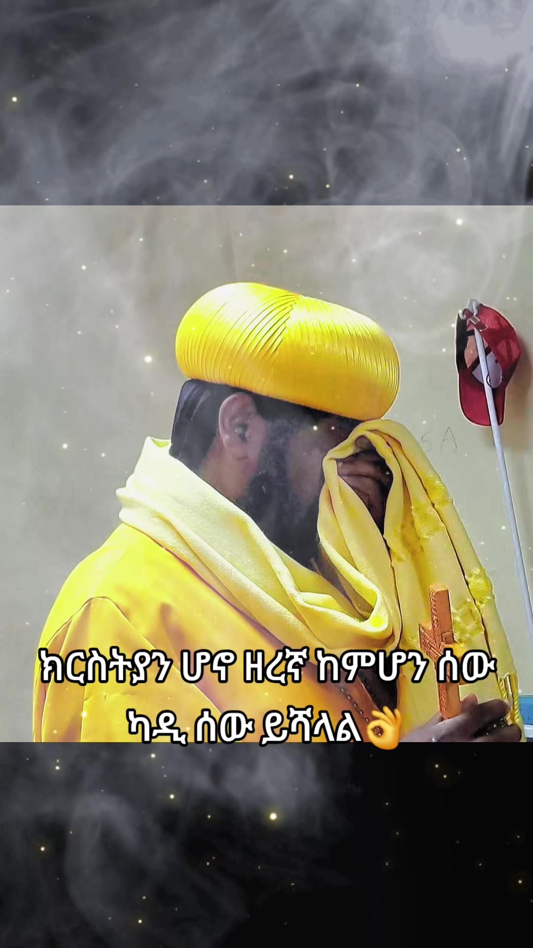 @@ቆንጅት የተክልዬ ልጅ🦋👸