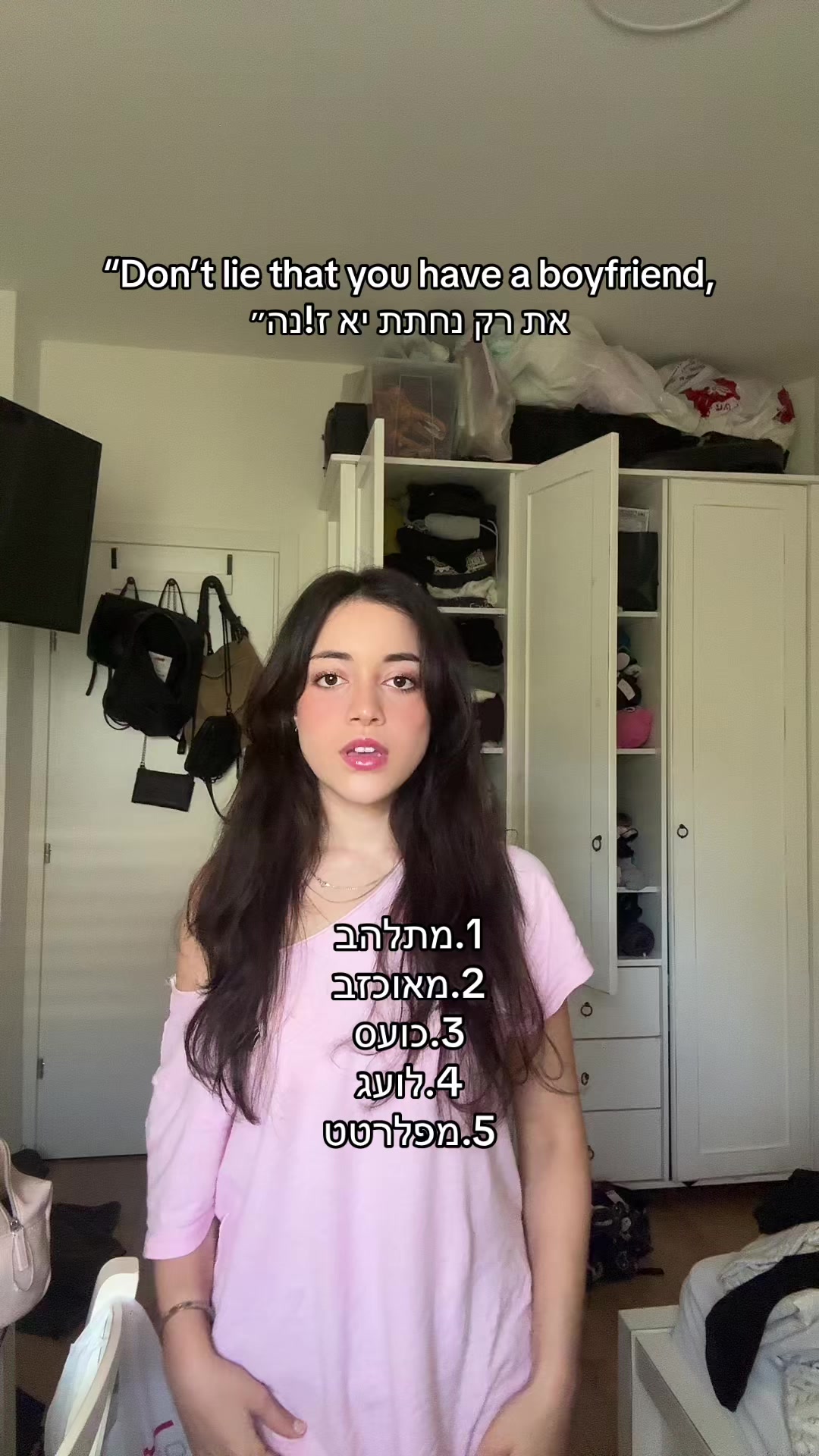 @עדי בר