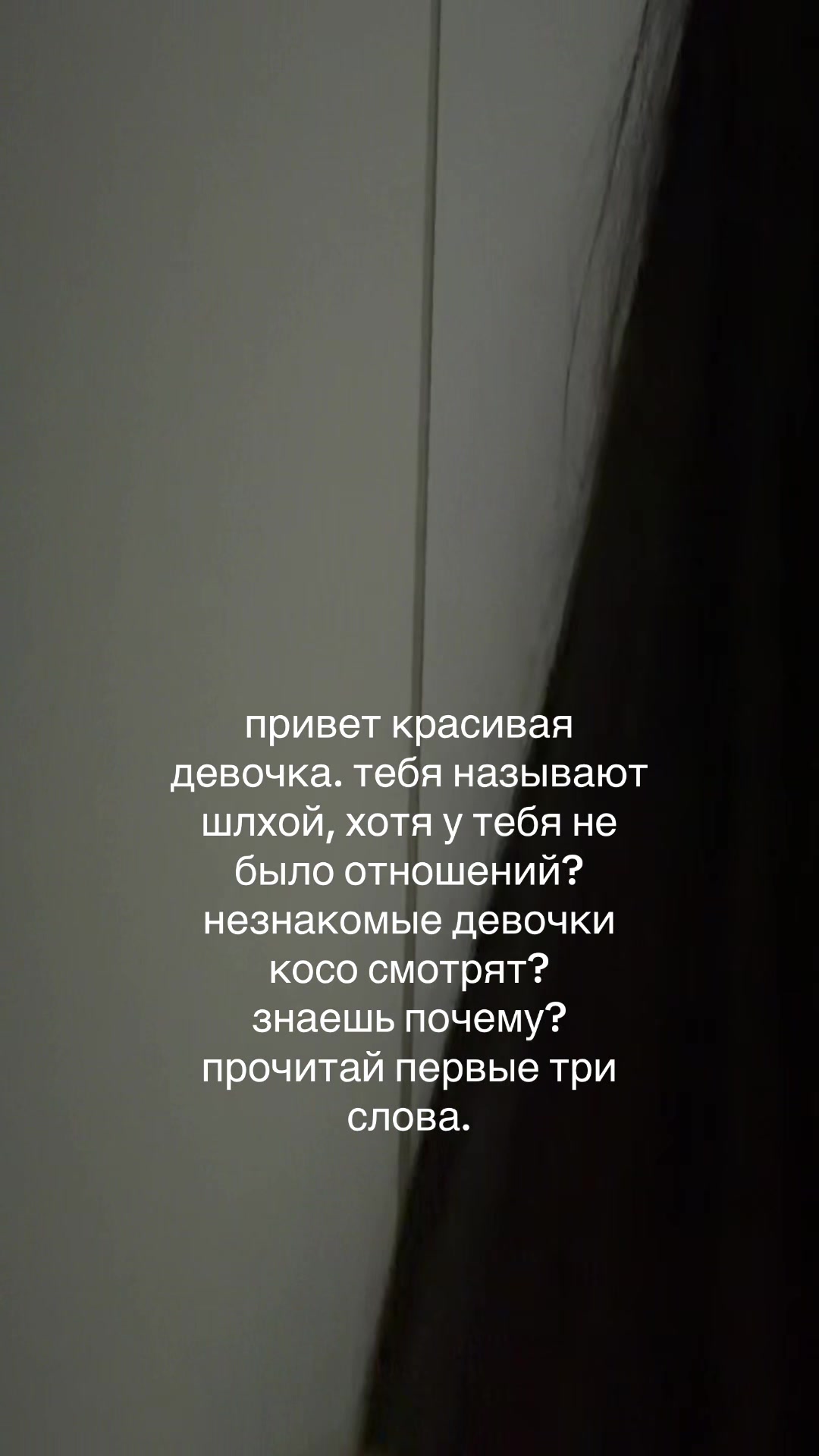 @линуша хот
