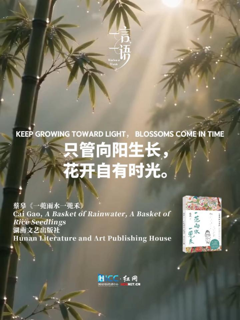 @hunantimes