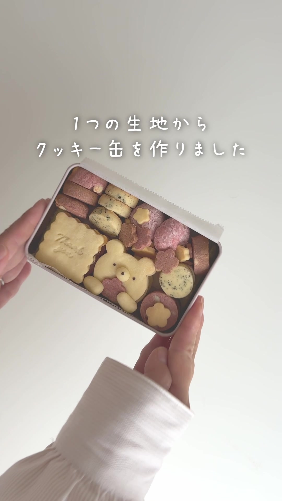 @しろくろカフェ l cookie recipe
