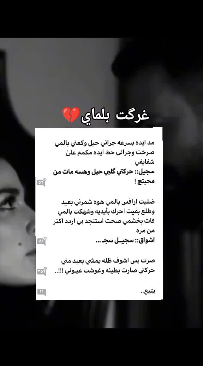 @الماسة💎