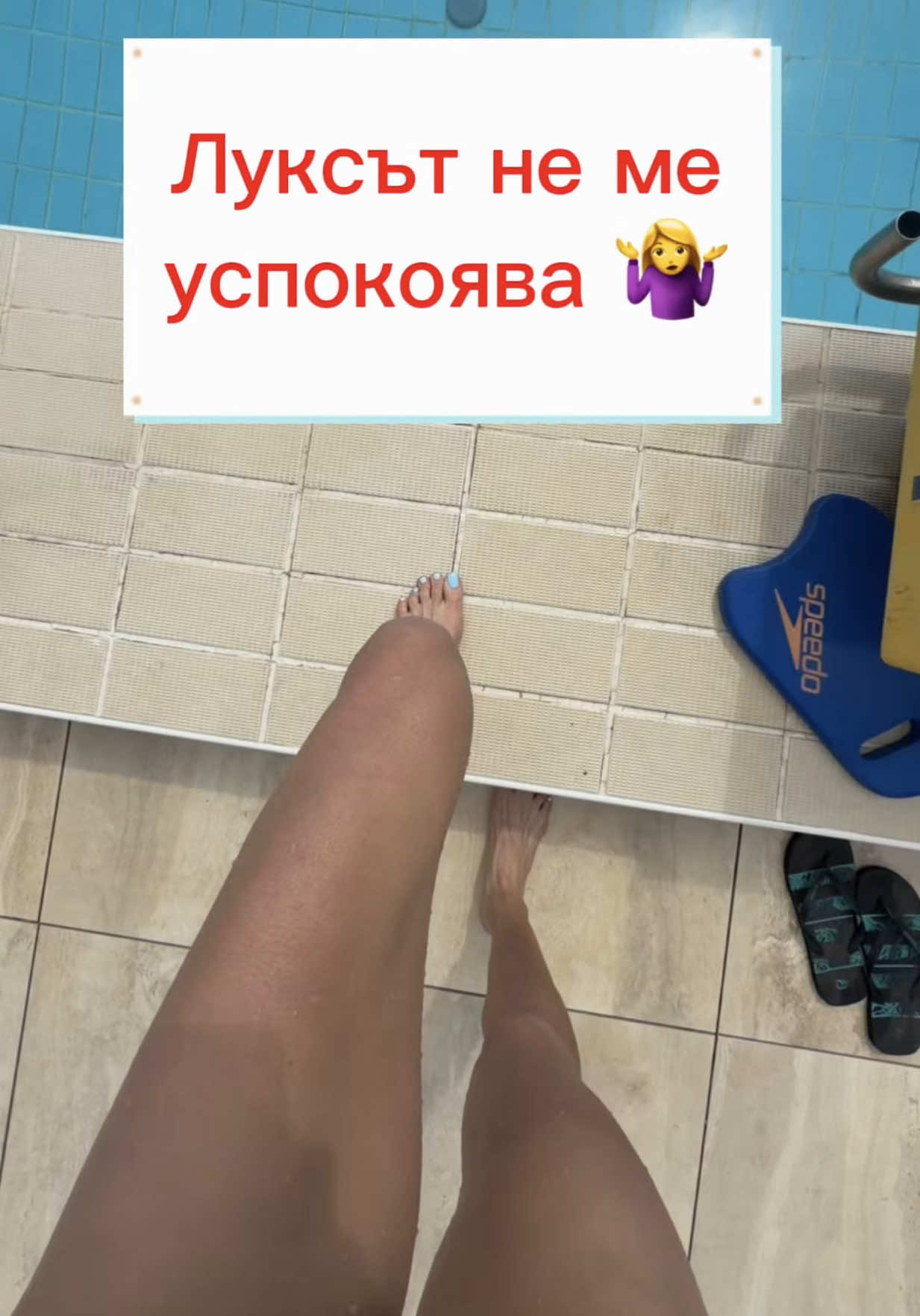 @Ines Subashka
