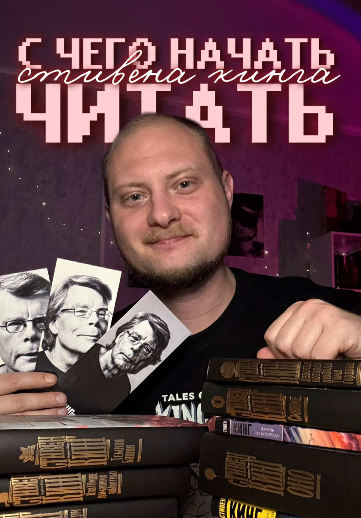 @тгк: ток и букток 📚