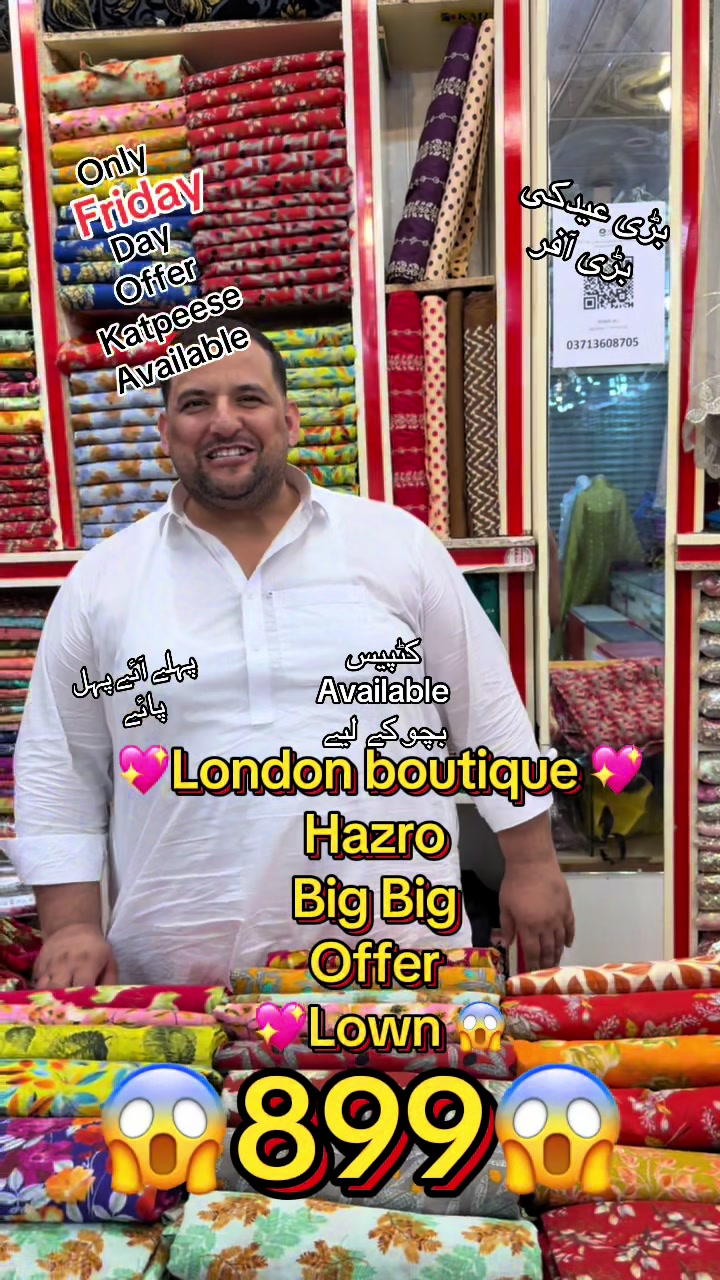 @Londonboutique