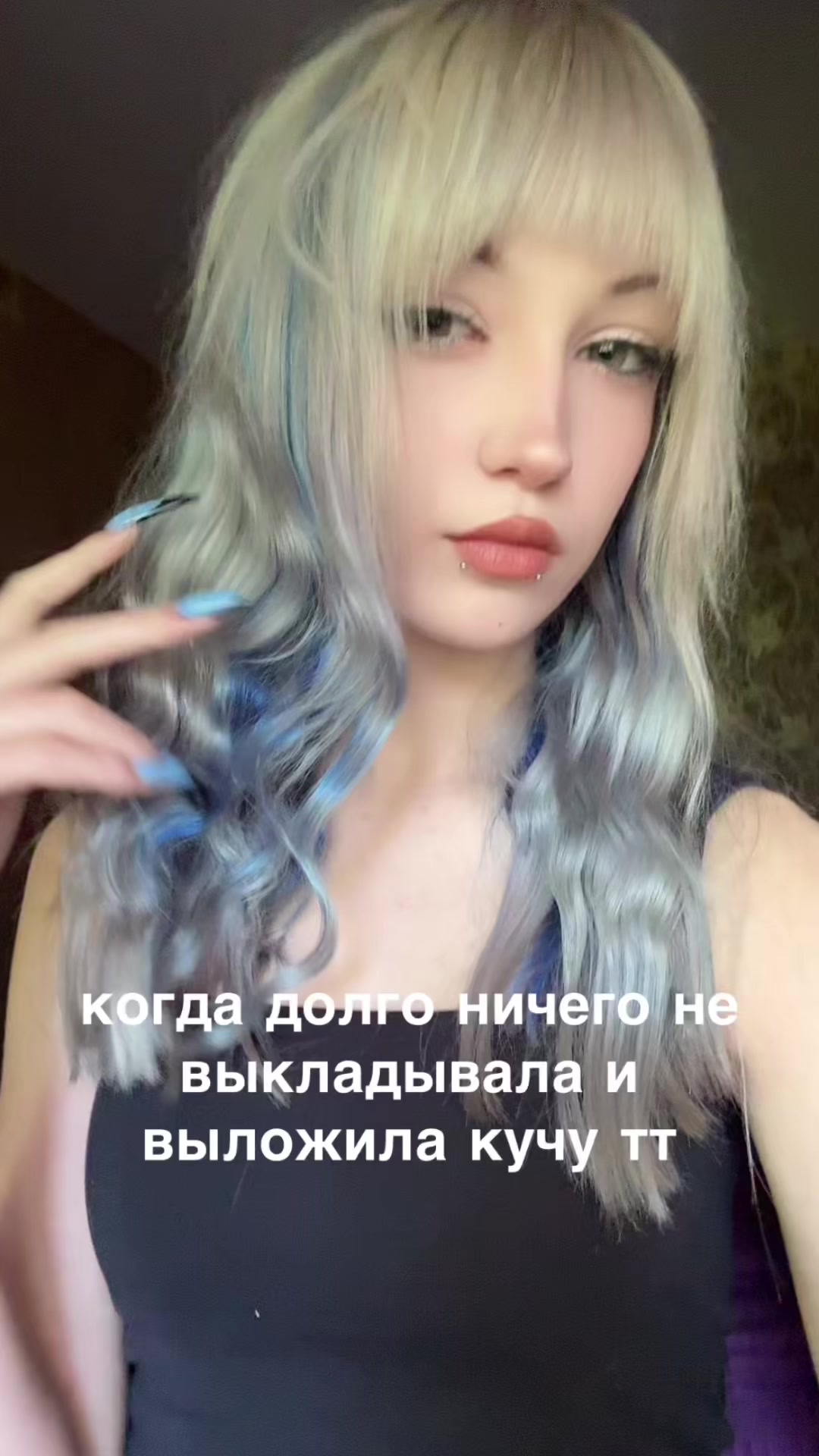 @палина плак