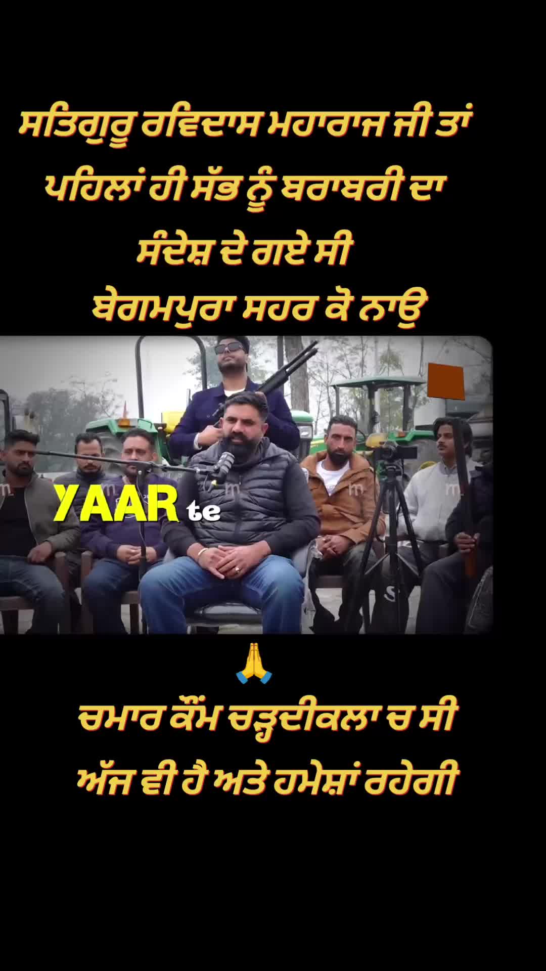 @satgur de pyaare