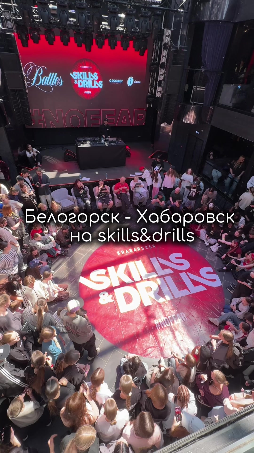 @скрепка