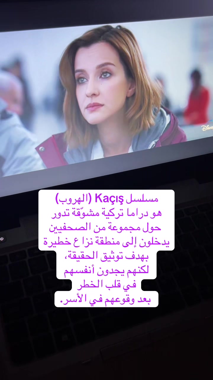 @Aşk & Drama 🎬