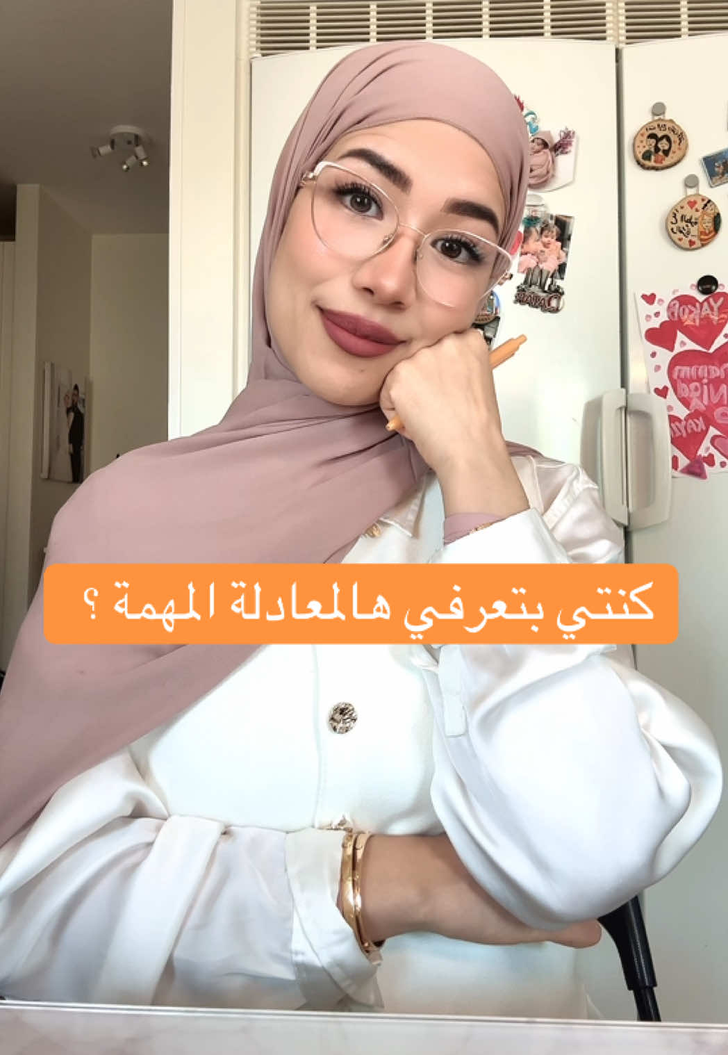 @التربية الإيجابية | دانيـة 🌸