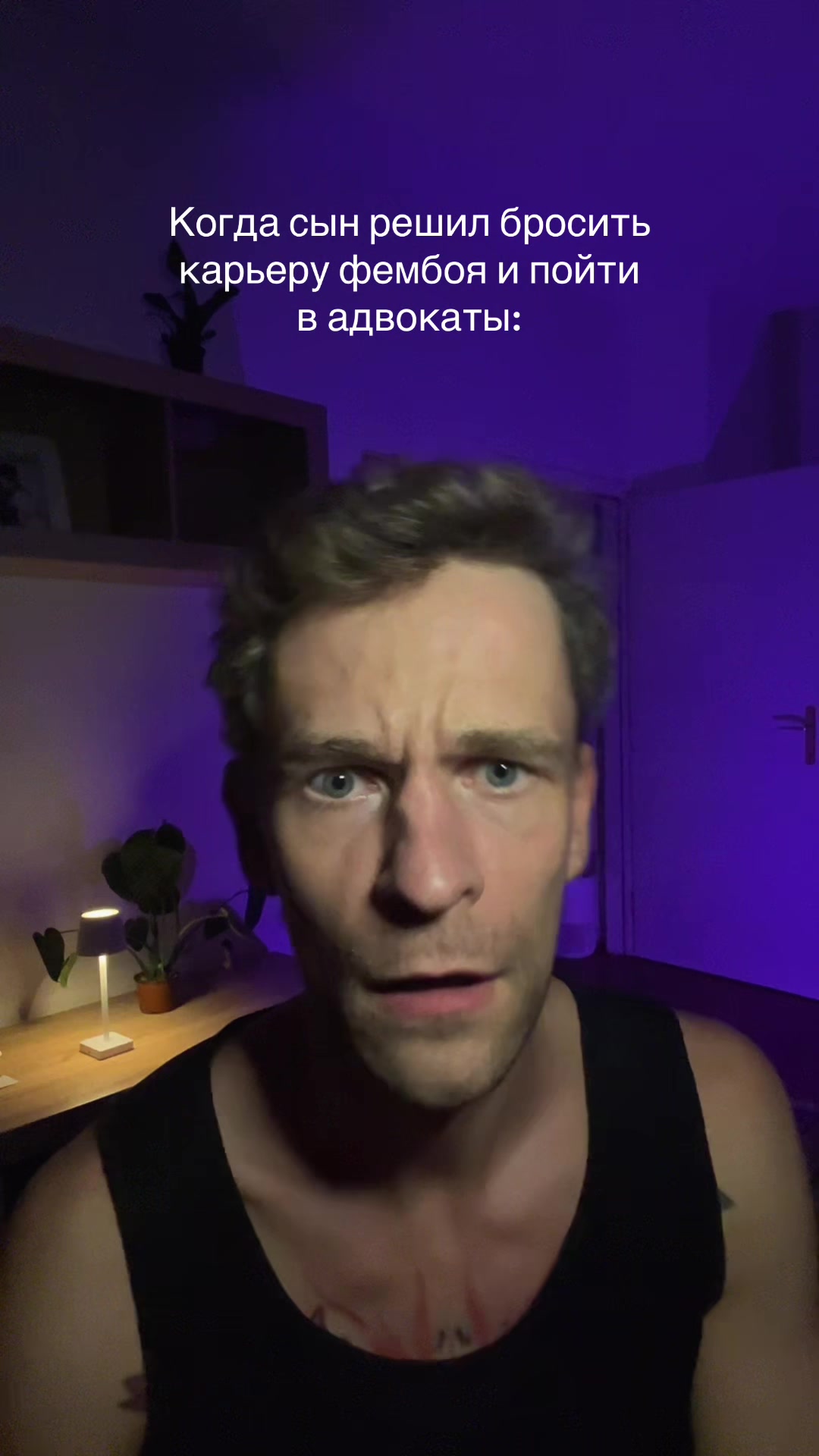 @Психолог Александр