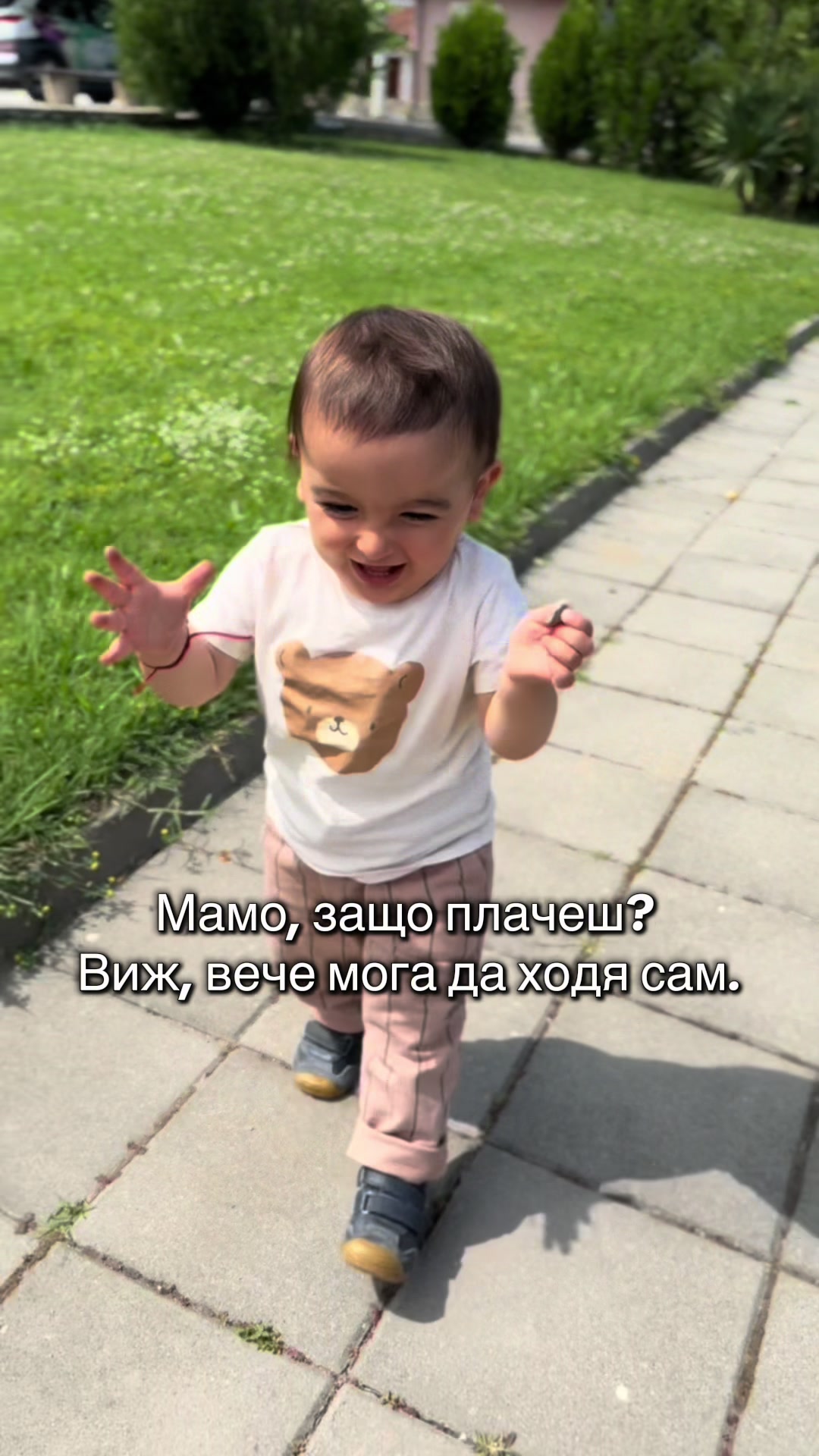 @Denitsa Tsvyatkova