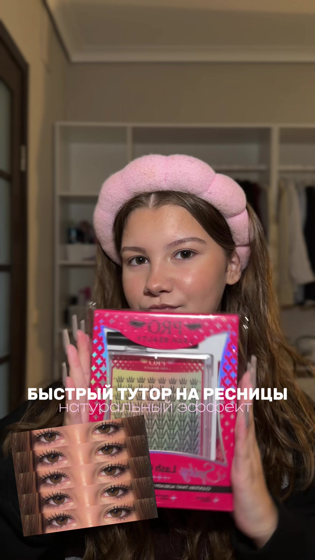 @ксюзз