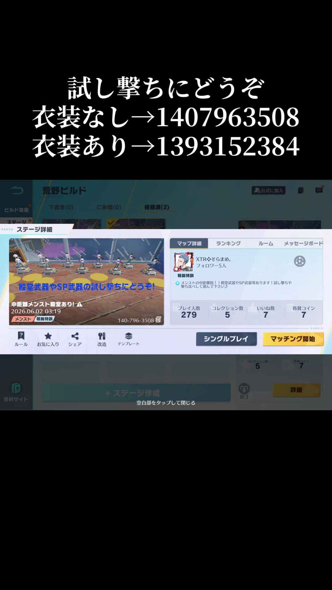 @そら豆✎*。
