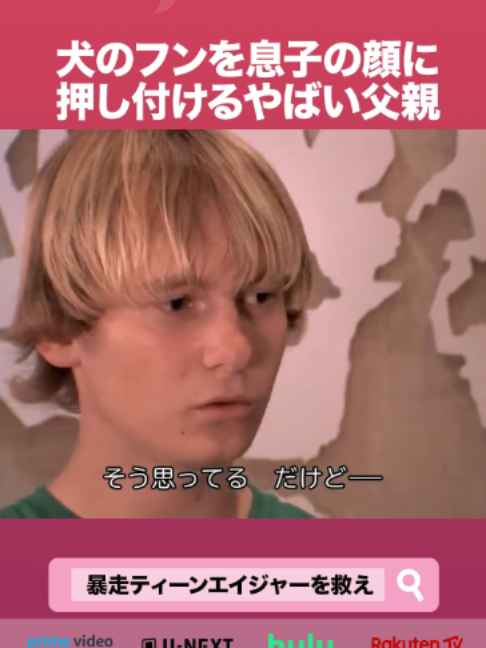 @Lifetime Japan（ライフタイムジャパン）