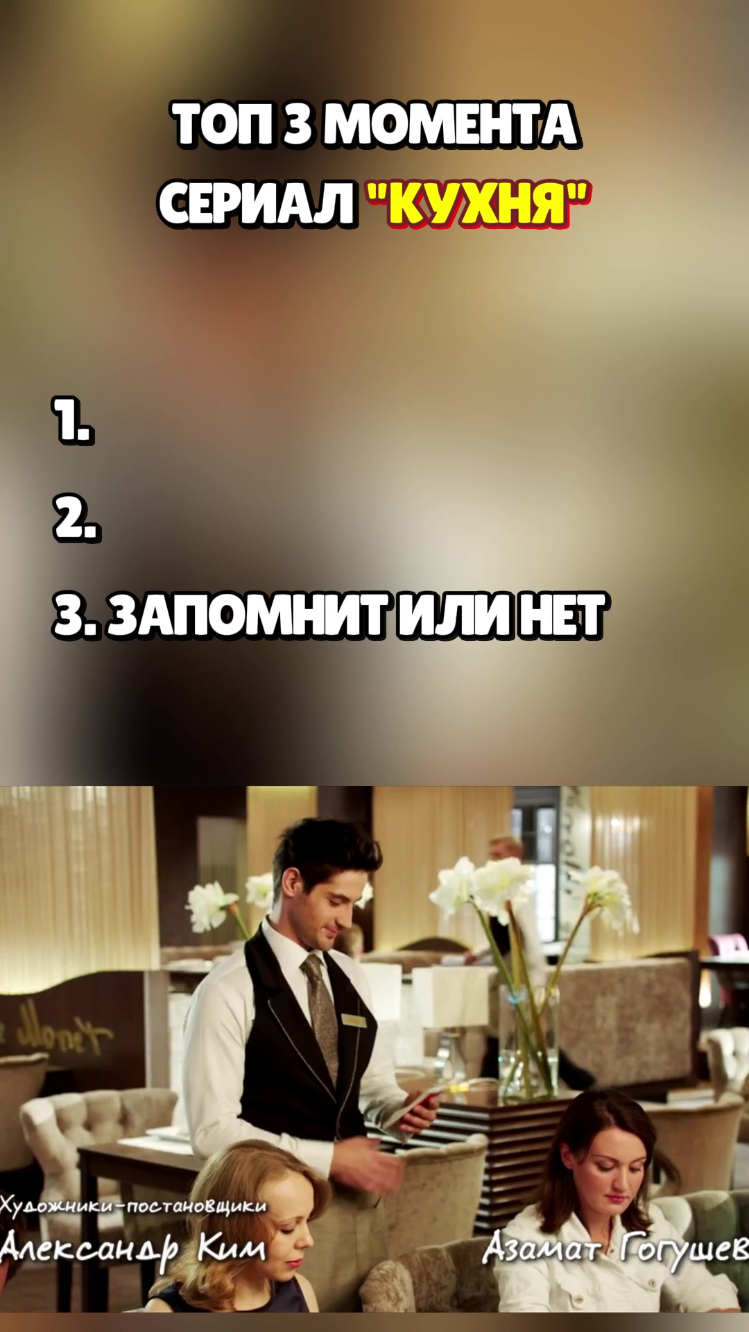 @Интуиция 🔮