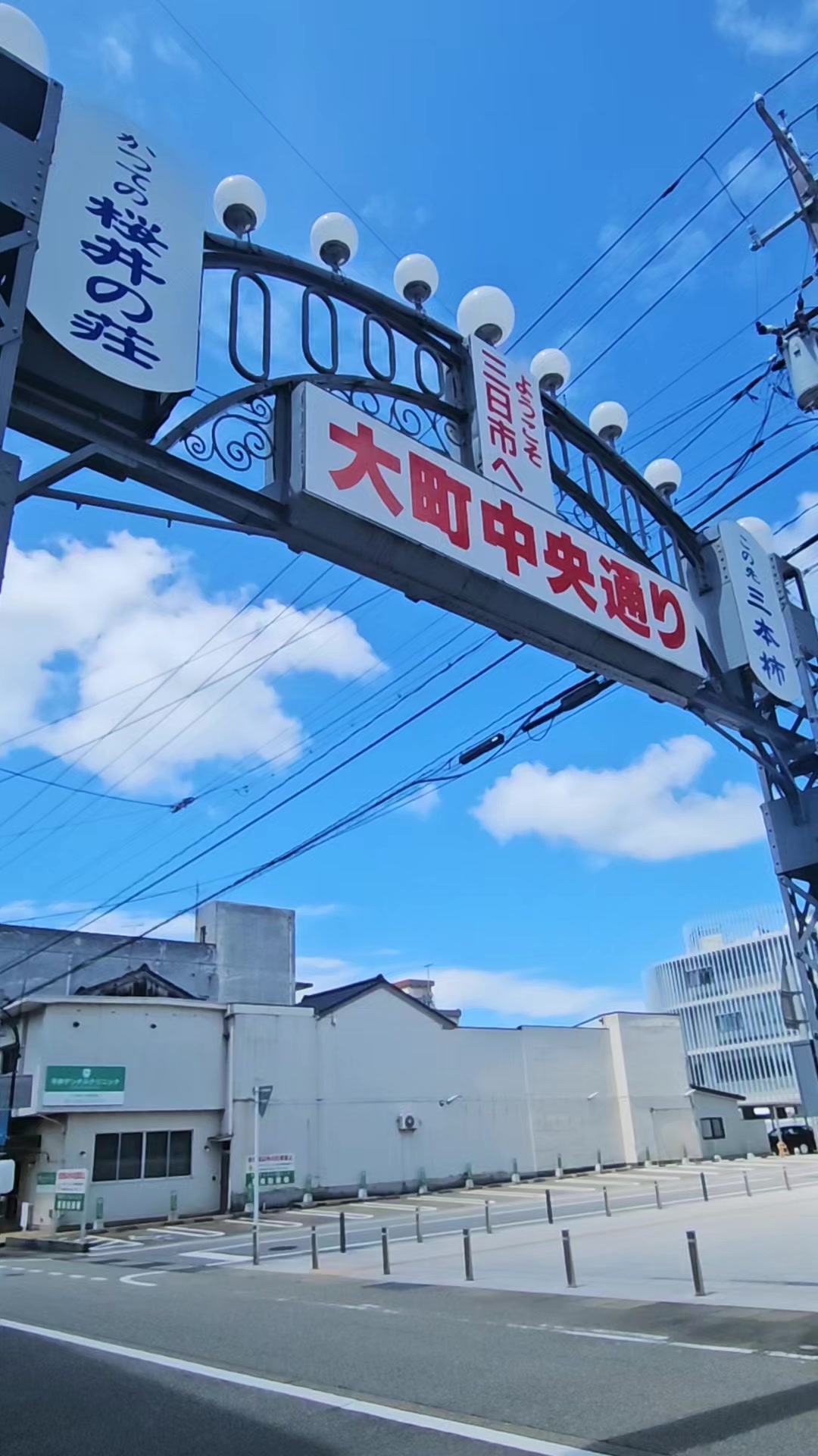 @魚津市議会議員 越川隆文