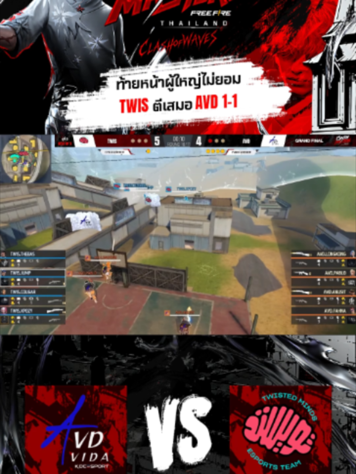 @FreeFireEsportsTH