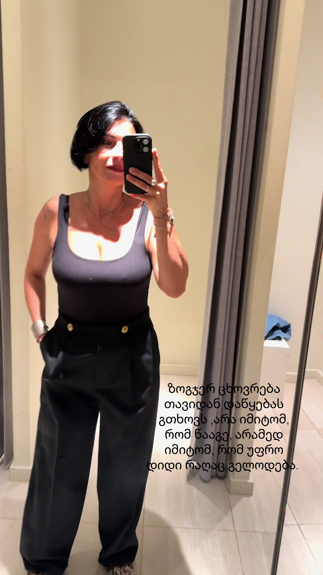 @the_story_unique