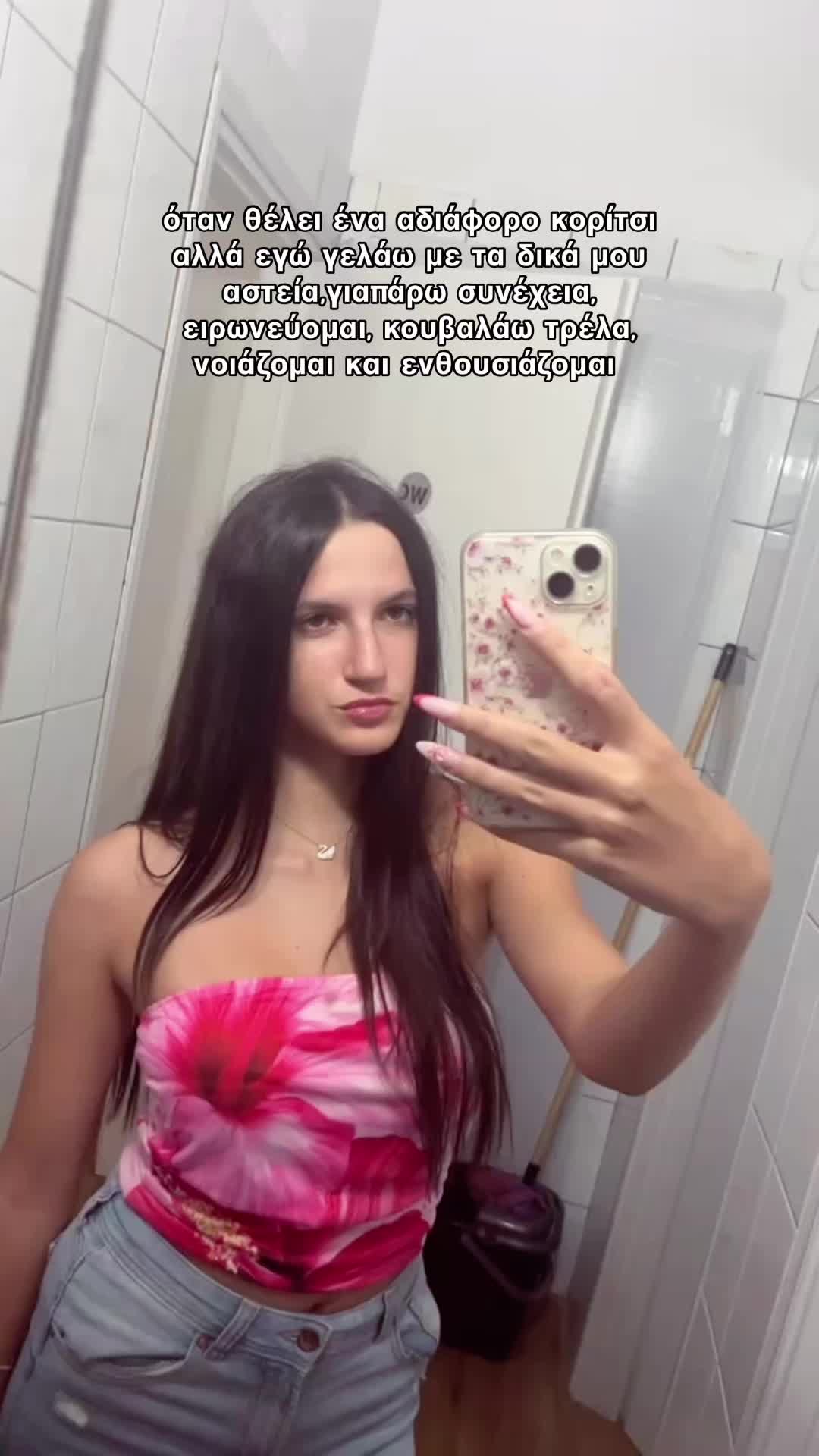 @ρηνιω