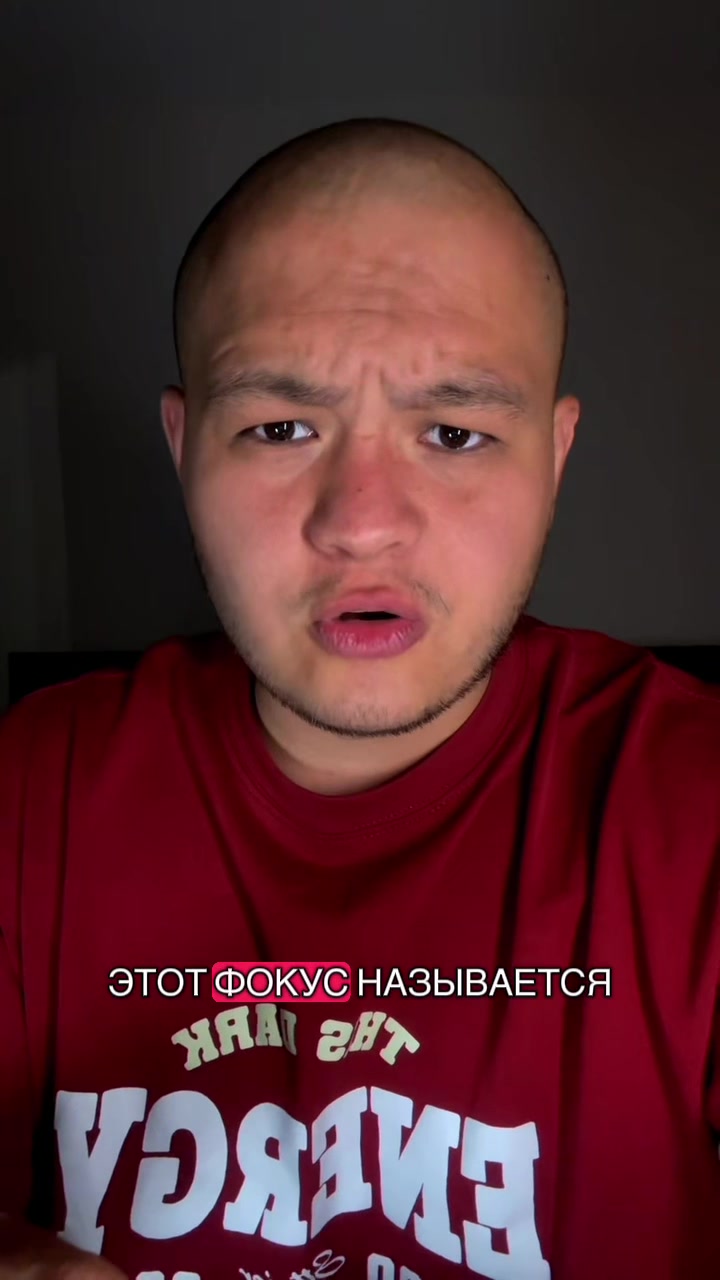@Булат Итенов | Мистика