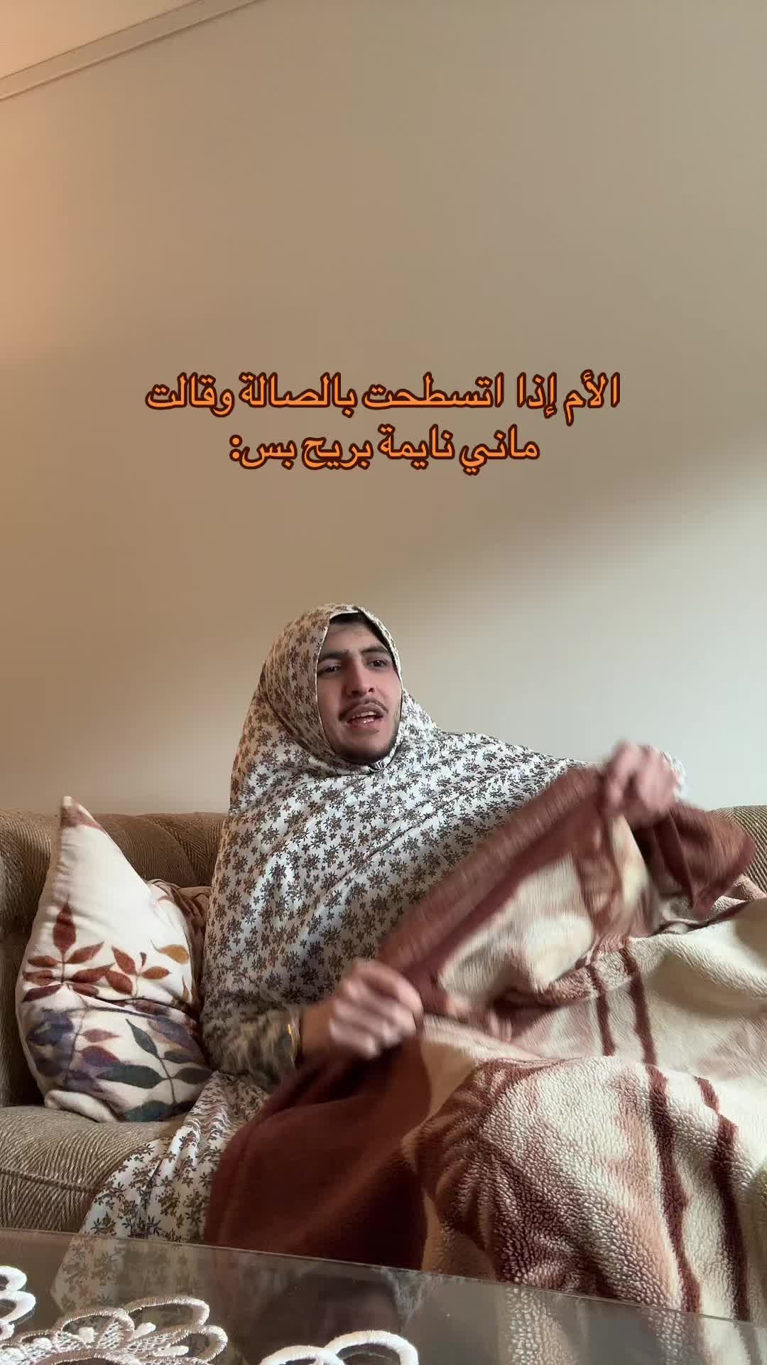 @Abed • عبد 🧔🏻❤️