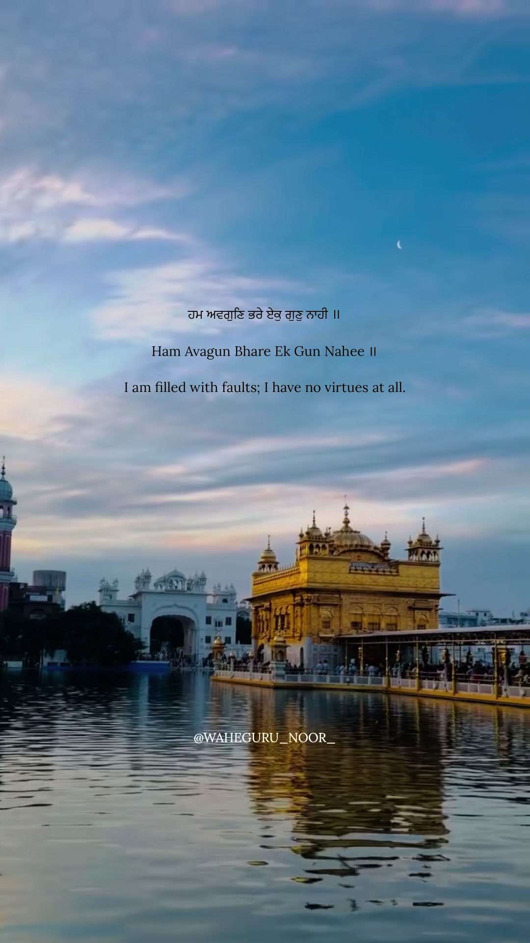 @waheguru_noor_ 🙏🏼🤍