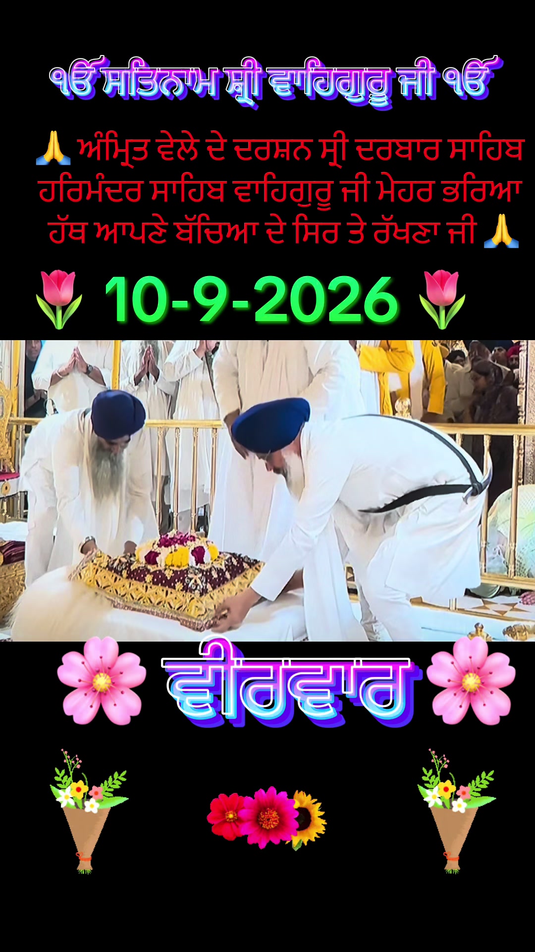 @B Kaur