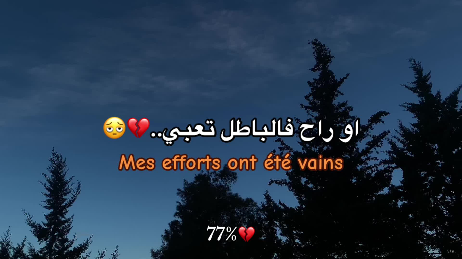 @MC DJALIL