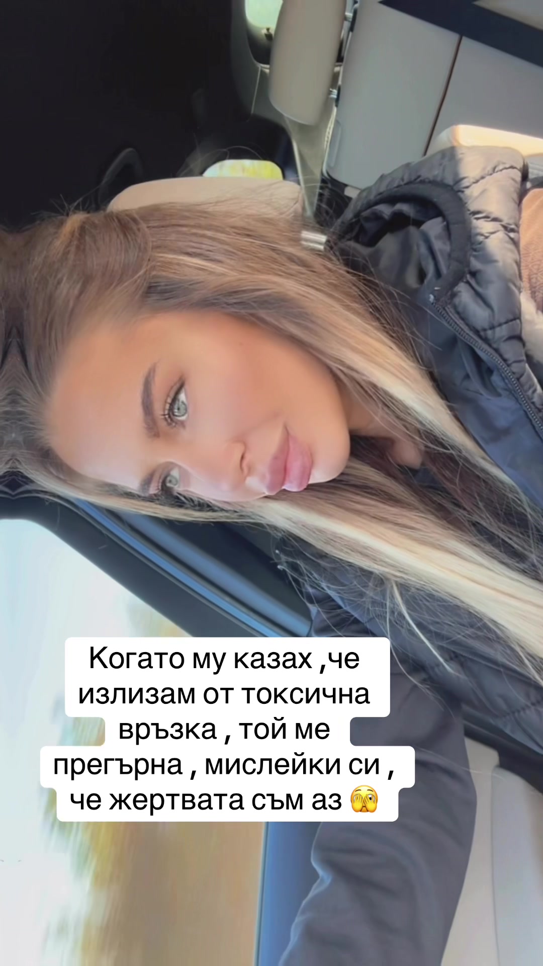 @Пами Христова