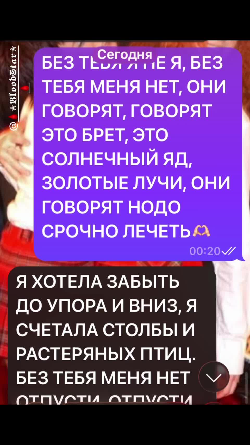 @t.A.T.u.