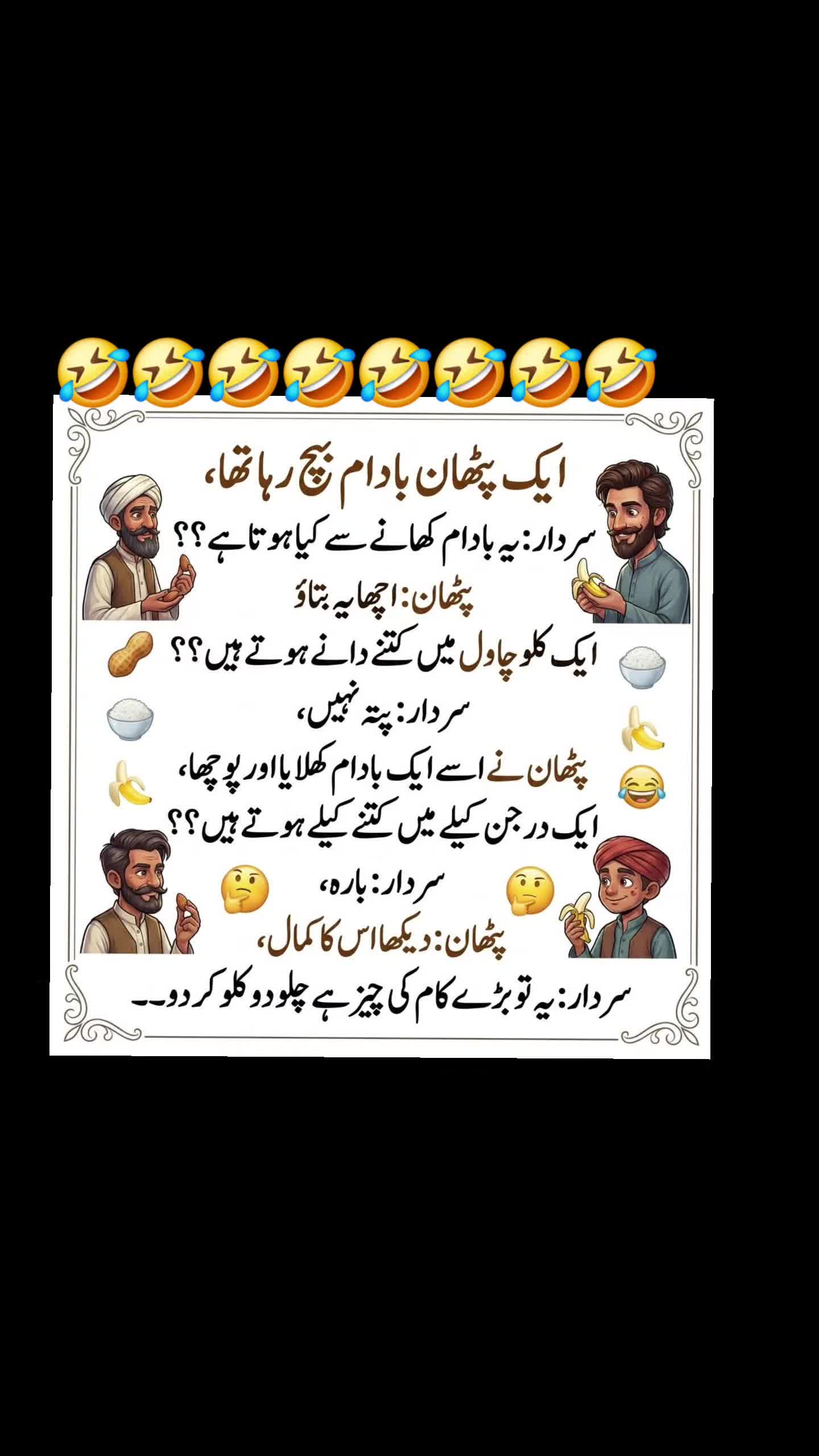 @🌹MeEm jEe SHeIkH میم جی 🌹Uk