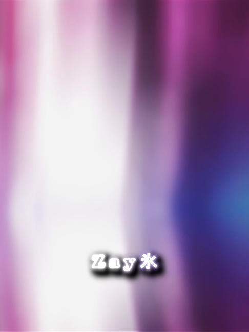 @Zay 氷