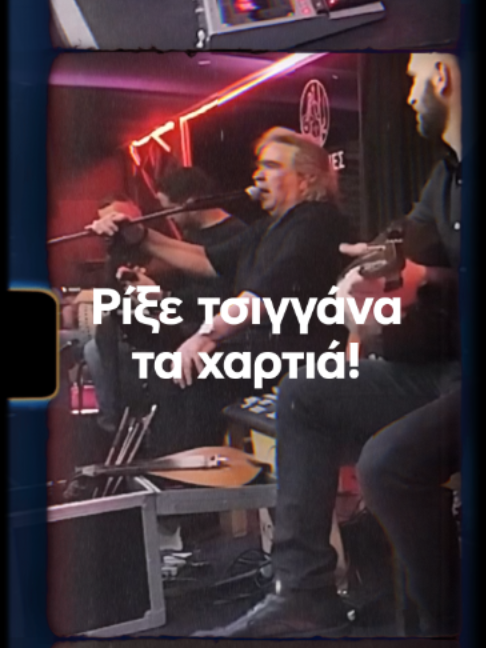 @Nikos Gonianakis Official