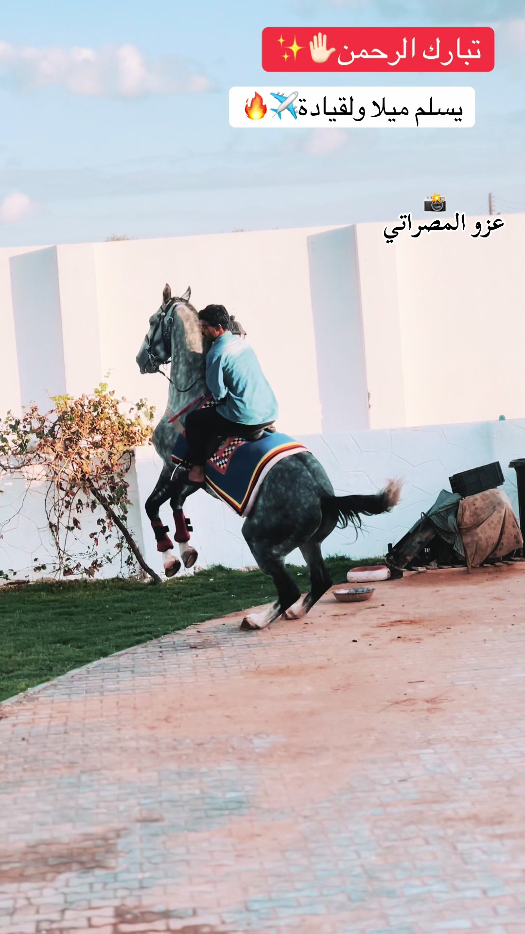 @عزو المصراتي🔥